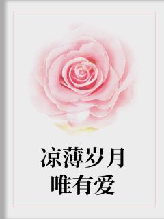 乔小瑶沈静渊