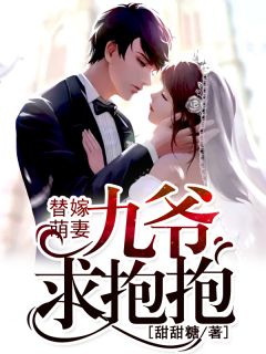 安桃桃陆九爷