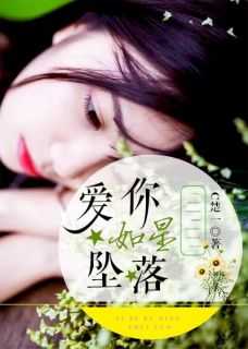 洛星辰黎沛桉