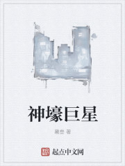 修仙从扫码开始