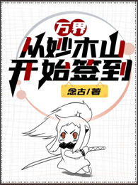千叶自来也