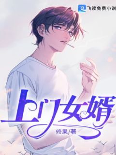 秦意夏冰言