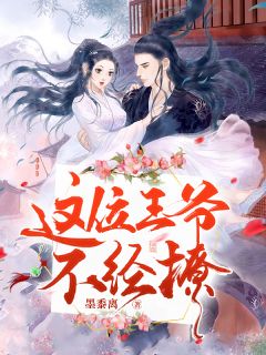 沐亦辞慕容洵
