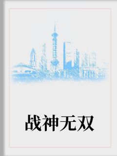 陆擎唐若雪
