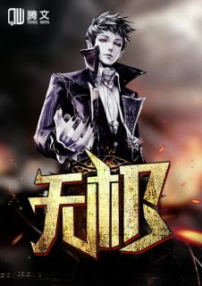 洛尘韩雨嫣