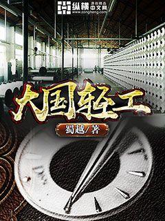 叶思诺陆司琛