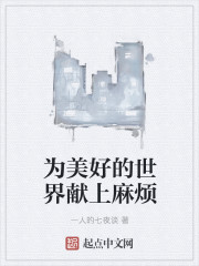 古医门叶不凡小说