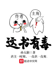古仙医传承叶不凡