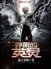史上最强射手