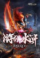 终结古战场