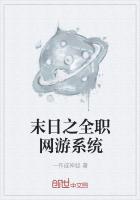 无限恐怖之念帝