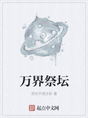 霍格沃茨之化冰之旅