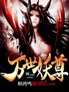 秦恒楚月小说叫什么名字