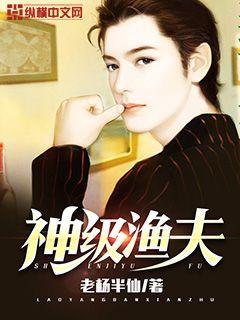 桃花小娘子