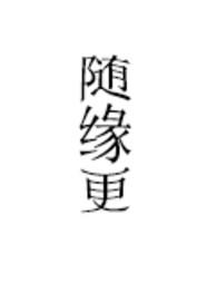 宝石龙院长