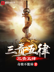 尖峰战神江唯林南烟