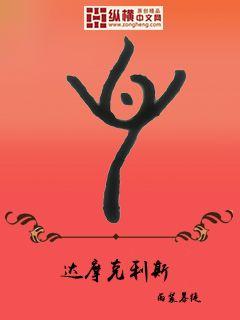 咱是野原新之助的舅舅