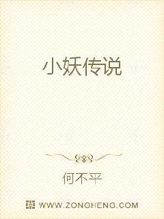 重生福妻：我在七零斗白莲曹小满杨冬来
