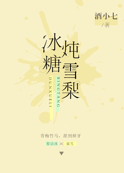 成为精灵的日子