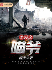 梵天仙录