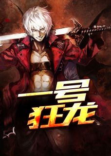 陈北黎轻烟