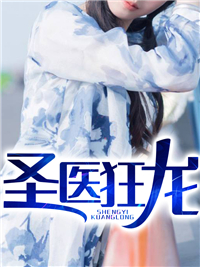 林萧李月瑶
