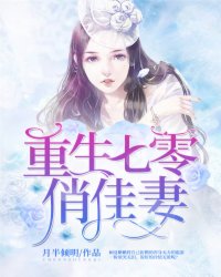 顾蔓林弈
