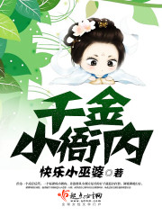 许悠然季飞轩
