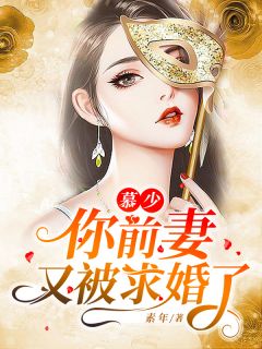 沈倾慕归程