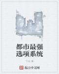 战凌狂尊秦轩