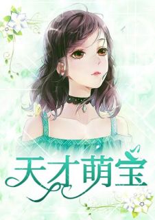 林薇盛南城
