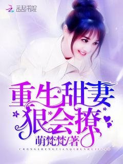 白皓雪霁寒煜