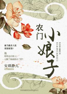 安错错杨大丰