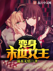 怪物收集册