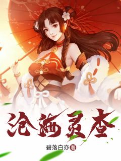 殷清璇翊离