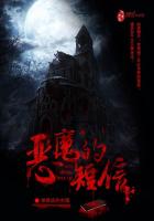 穿进公寓里的程序员