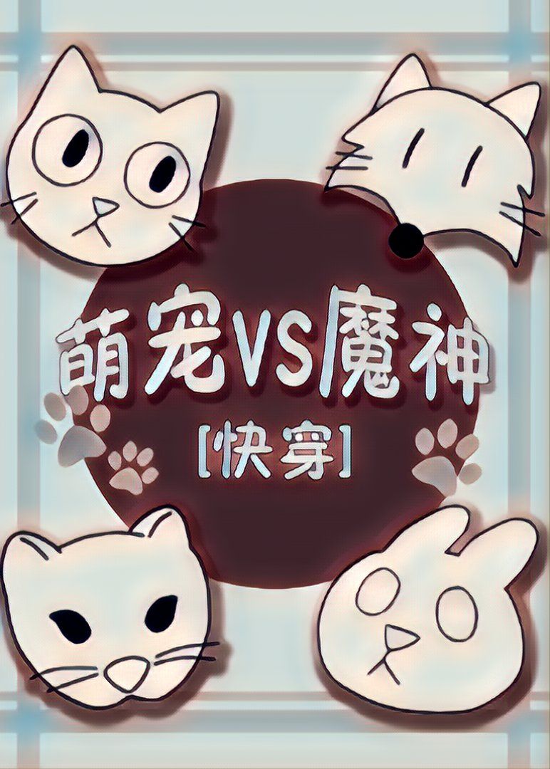 狂龙归来楚烈