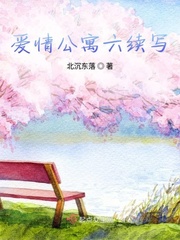 甜妻每天都在作妖