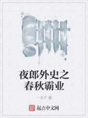 路基艾尔的传说