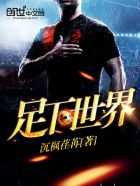吞天鲲