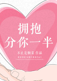 契约婚恋：首富宠妻成瘾苏向晚傅辞遇