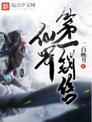 千金归来帝少枭宠妻宋伊人宫凌夜