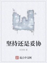 千金重生宋伊人