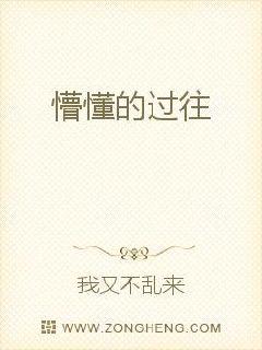 重生千金帝少的燃情宠妻宋伊人
