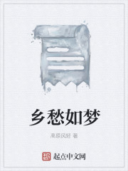 重生千金：帝少的燃情宠妻宋伊人宫凌夜