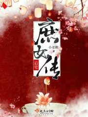 破产之后刘阳赵雅