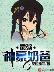 日娱之我的邻居有点怪