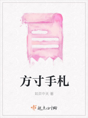 叶清心启