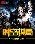 北境少帅战神项少龙