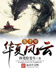 以骑士领主之名